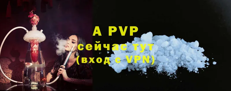 закладка  Белоозёрский  Alfa_PVP Соль 