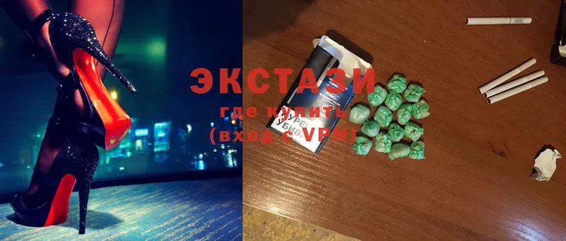 мега   Белоозёрский  Ecstasy Дубай 