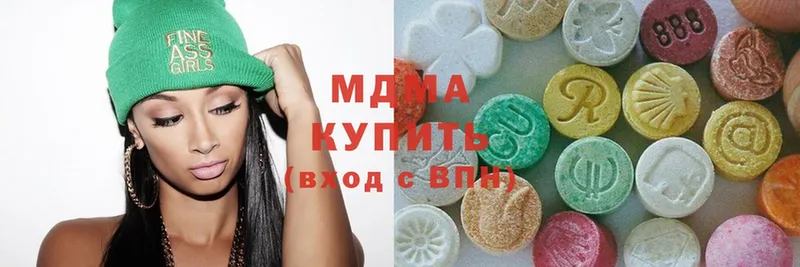 MDMA молли  Белоозёрский 